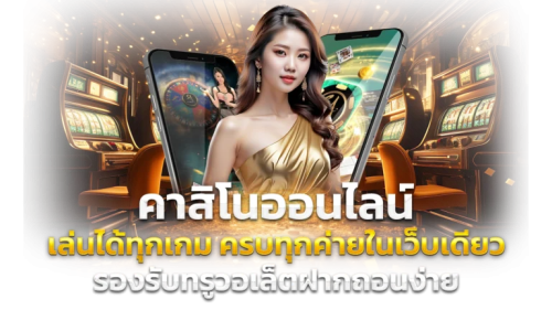 Benz98เว็บพนันออนไลน์ อันดับ 1ในไทย | เว็บตรง100%
